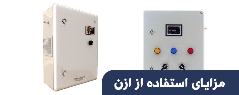 مزایای استفاده از ازن