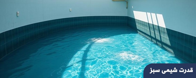 قدرت شیمی سبز