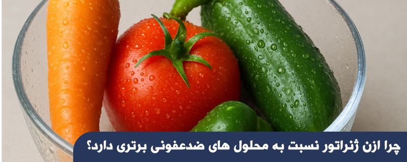 چرا ازن ژنراتور نسبت به محلول های ضدعفونی برتری دارد؟