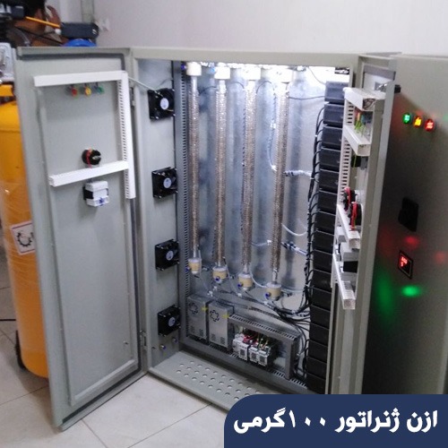 ازن ژنراتور 100گرمی