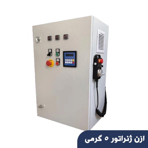 ازن ژنراتور 5 گرمی