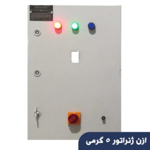 ازن ژنراتور 5 گرمی