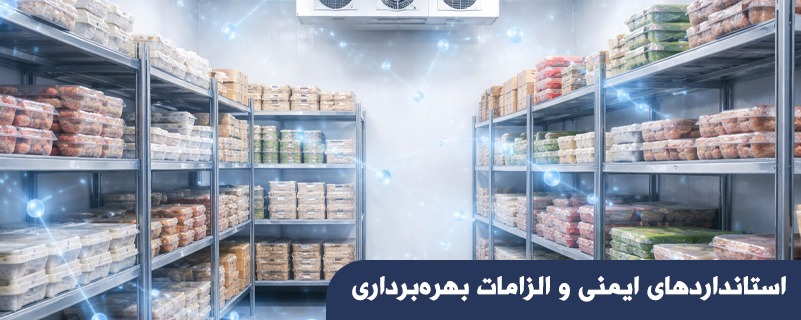 استانداردهای ایمنی و الزامات بهره‌برداری از ازن ژنراتور ۱۰۰ گرمی