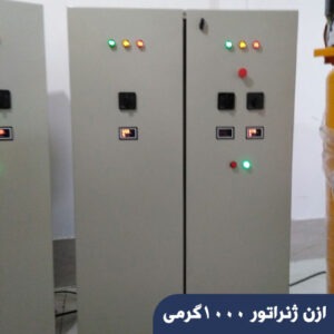 ازن ژنراتور 1000گرمی