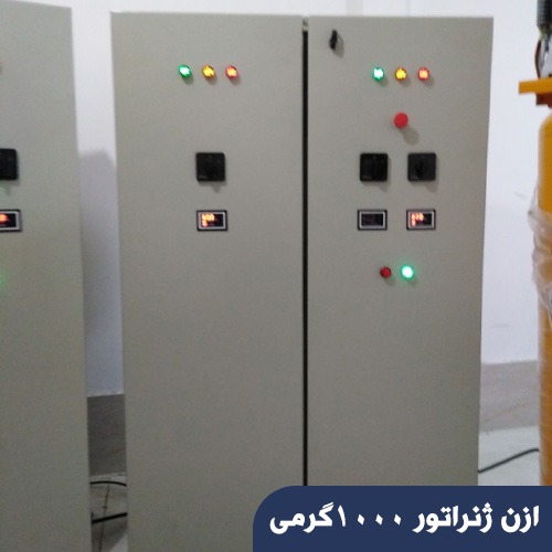 ازن ژنراتور 1000گرمی