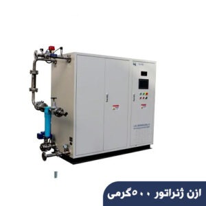 ازن ژنراتور 500گرمی