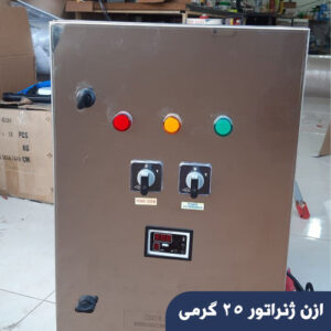 ازن ژنراتور 25 گرمی